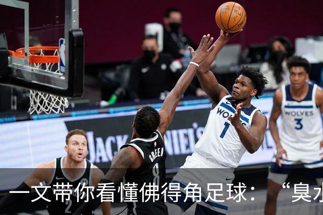 一文带你看懂佛得角足球：“臭水沟里都能踢球”，神奇门将曾打过多份工